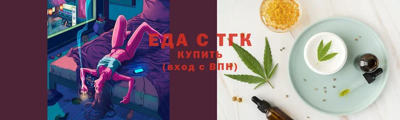 Canna-Cookies марихуана Беломорск